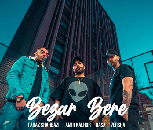 بزار-بره-از-فراز-شهبازی بزار بره از فراز شهبازی