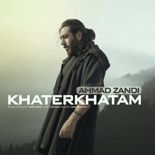 خاطرخواتم از احمد زندی