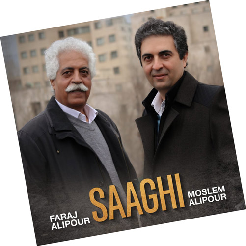 ساقی-از-فرج-علیپور-و-مسلم-علیپور ساقی از فرج علیپور و مسلم علیپور