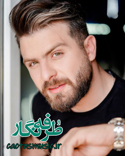 طرفه-نگار-از-سروش-فرهمند طرفه نگار از سروش فرهمند