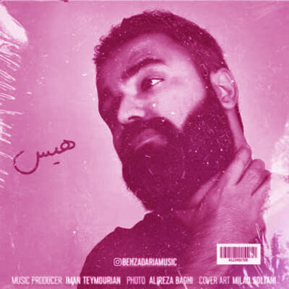 هیس از بهزاد آریا