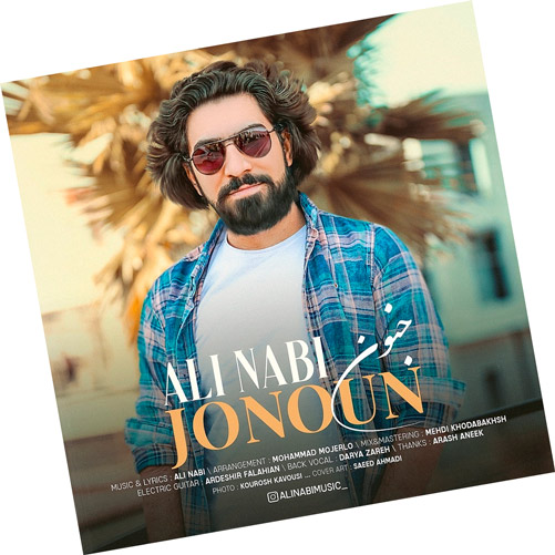 جنون-از-علی-نبی جنون از علی نبی