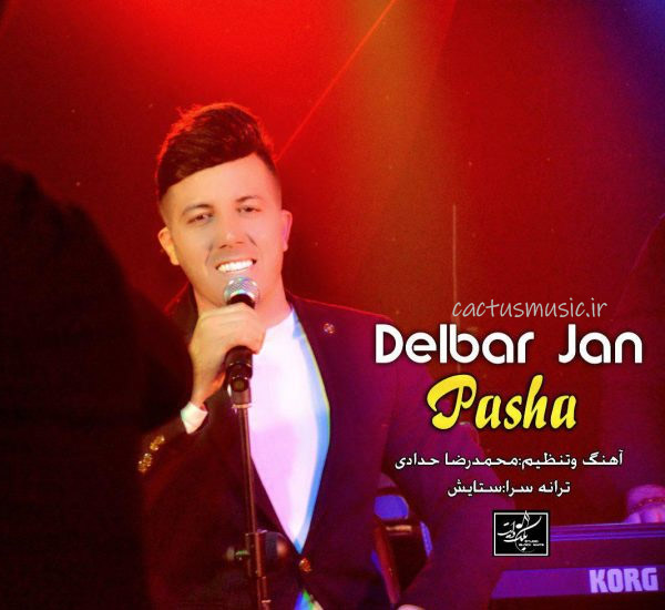 دلبر-جان-از-پاشا دلبر جان از پاشا