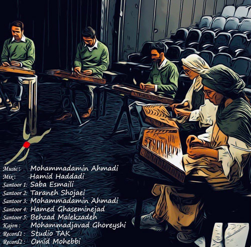 سرباز از محمد امين احمدی