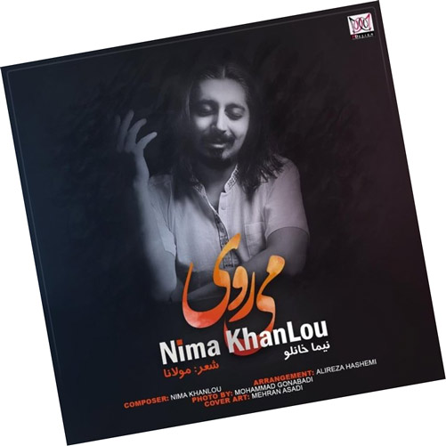 میروی-از-نیما-خانلو میروی از نیما خانلو
