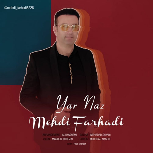 یار ناز از مهدی فرهادی