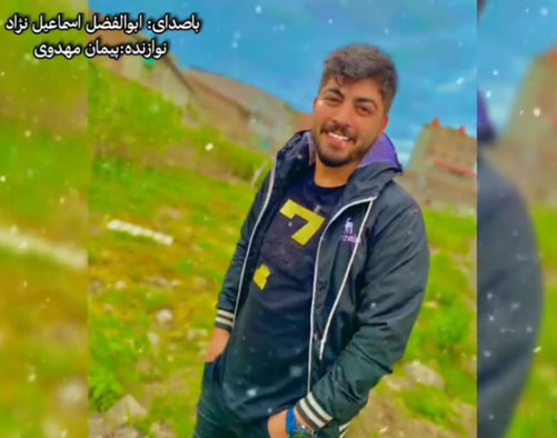 ی پشت گوشی از ابوالفضل اسماعیل نژاد - دانلود آهنگ برمه ی پشت گوشی از ابوالفضل اسماعیل نژاد