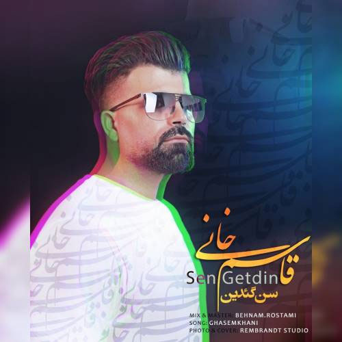 گئدین از قاسم خانی - دانلود آهنگ سن گئدین از قاسم خانی