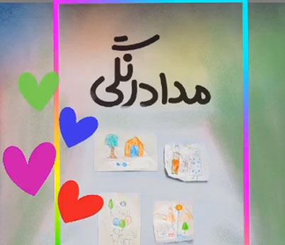 رنگی از میثاق راد - دانلود آهنگ مداد رنگی از میثاق راد