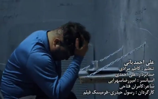 از علی احمدیانی - دانلود آهنگ مزار از علی احمدیانی