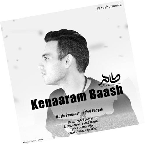 باش از طاهر - دانلود آهنگ کنارم باش از طاهر