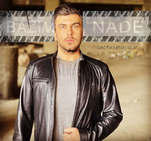بازیم نده از داود ثروتی
