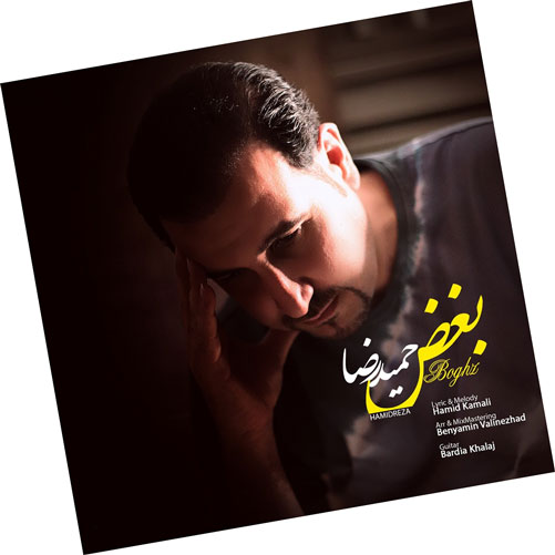 بغض-از-حمیدرضا-قاسم-خانی بغض از حمیدرضا قاسم خانی