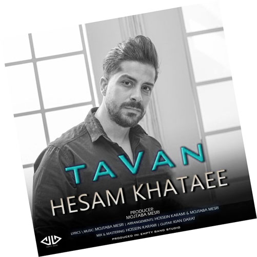 تاوان از حسام ختایی