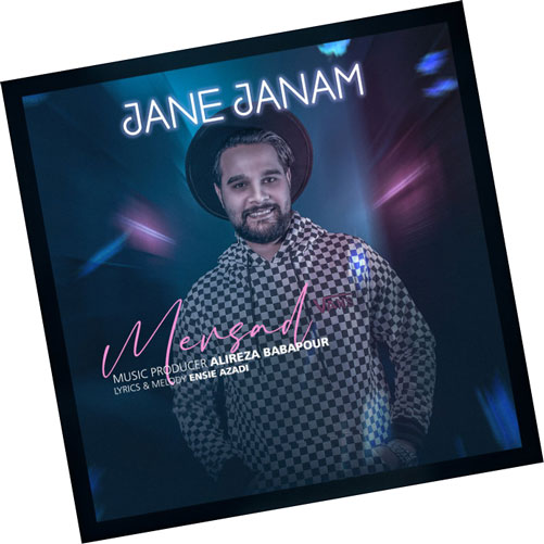 جان جانم از مرصاد