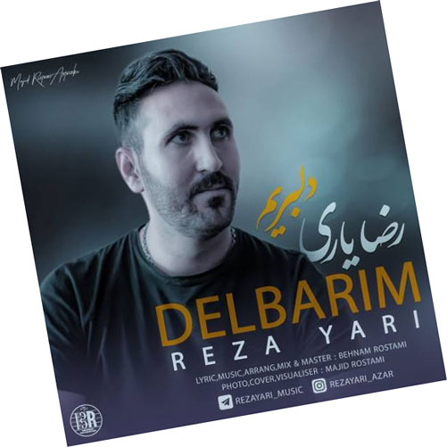 دلبریم از رضا یاری