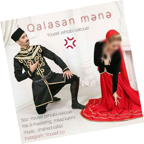 قالاسان منه از یوسف زهتابی