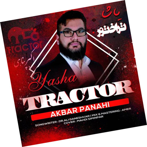 یاشا تراختور از اکبر پناهی
