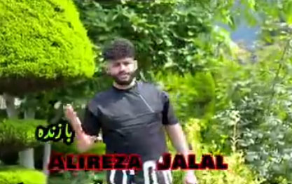 دانلود آهنگ بازنده از علیرضا جلال از علیرضا جلال - دانلود آهنگ بازنده از علیرضا جلال