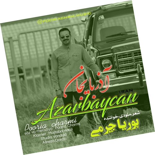 آذربایجان از پوریا چرمی