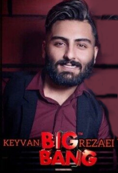 بیگ بنگ از کیوان رضایی