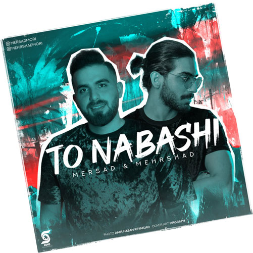 تو-نباشی-از-مرصاد-و-مهرشاد تو نباشی از مرصاد و مهرشاد