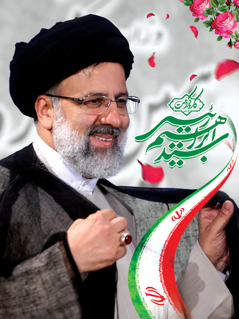 آهنگ سید محرومان