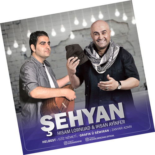 شه هیان از حسام لرنژاد