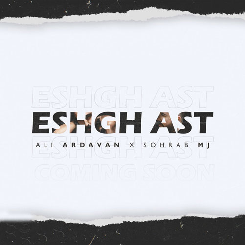 عشق است از سهراب ام جی و علی اردوان