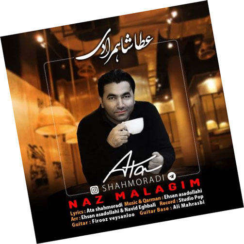 ناز-ملگیم-از-عطا-شاهمرادی ناز ملگیم از عطا شاهمرادی
