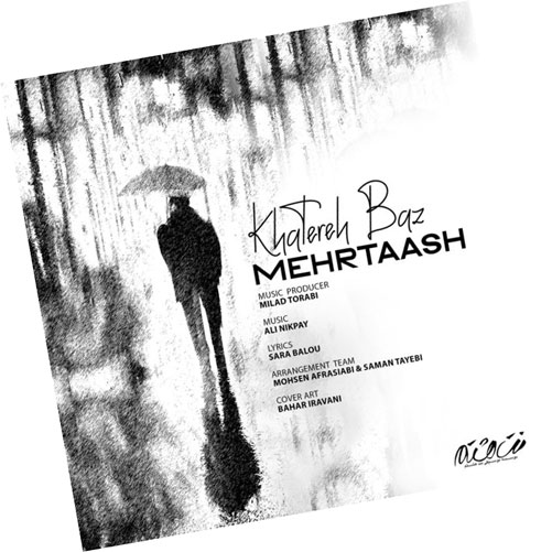 باز از مهرتاش - دانلود آهنگ&nbsp;خاطره باز از مهرتاش
