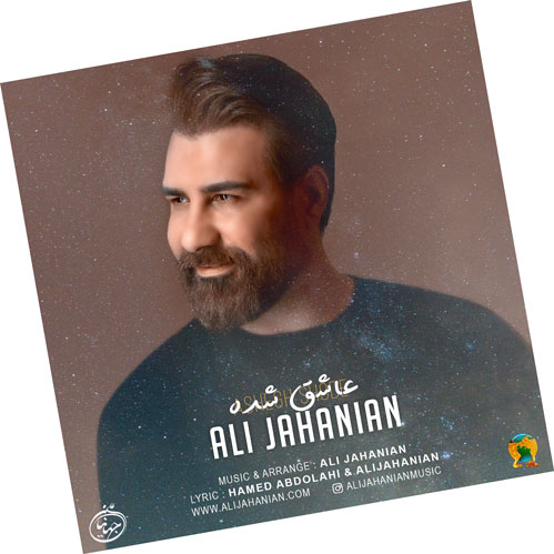 شده از علی جهانیان - دانلود آهنگ عاشق شده از علی جهانیان