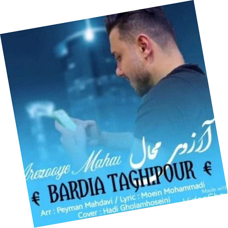 آرزوی-محال-از-بردیا-تقی-پور آرزوی محال از بردیا تقی پور