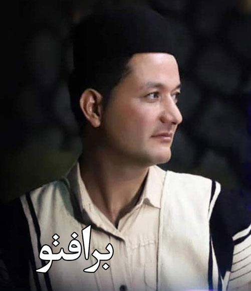 برافتو-از-آرمان-بختیاری برافتو از آرمان بختیاری