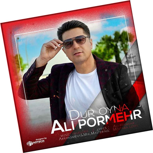 دور-اوینا-از-علی-پرمهر دور اوینا از علی پرمهر
