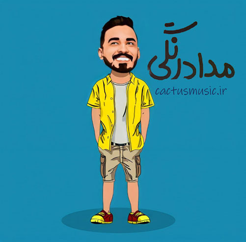 مداد-رنگی-از-فاضل-دریس مداد رنگی از فاضل دریس