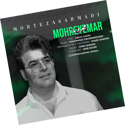 مهره-مار-از-مرتضی-سرمدی مهره مار از مرتضی سرمدی