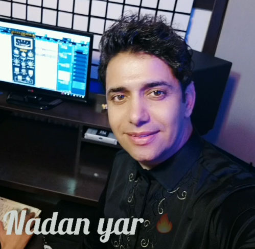 نادان یار از ابراهیم علیزاده