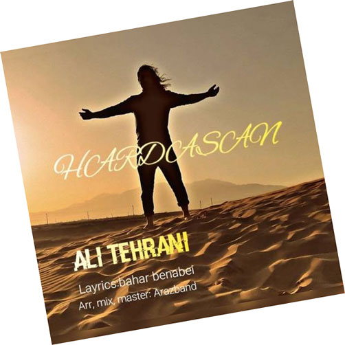 هارداسان از علی تهرانی