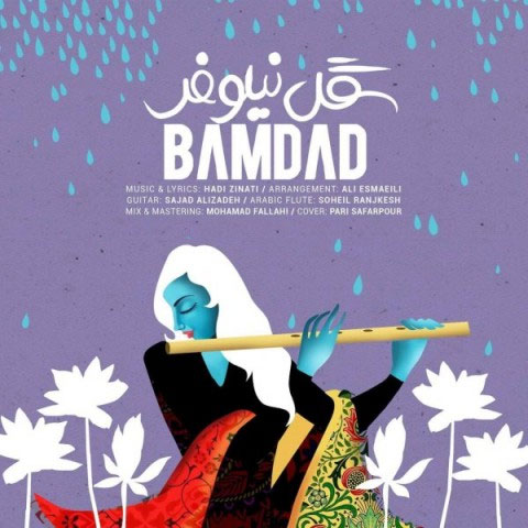 گل-نیلوفر-از-بامداد گل نیلوفر از بامداد