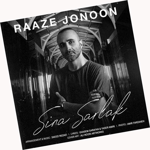 جنون از سینا سرلک - دانلود آهنگ راز جنون از سینا سرلک