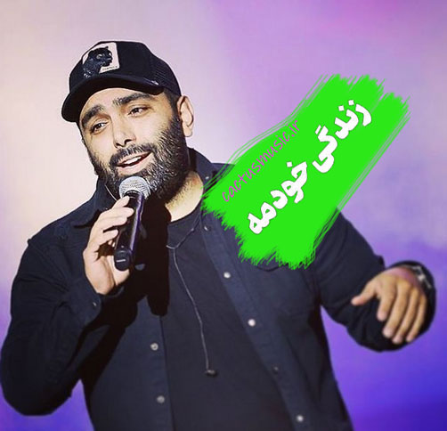 خودمه از مسعود صادقلو - دانلود آهنگ زندگی خودمه از مسعود صادقلو
