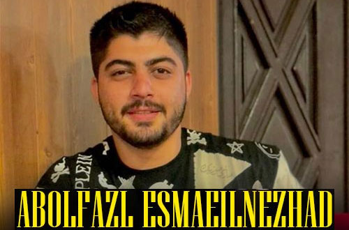 از ابوالفضل اسماعیل نژاد - دانلود آهنگ سرسری از ابوالفضل اسماعیل نژاد