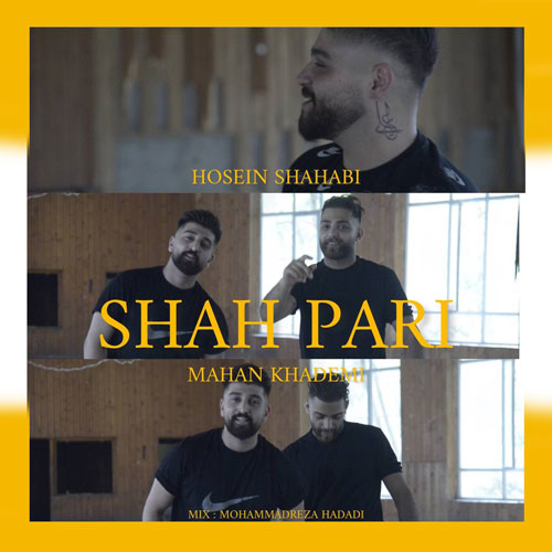 شاه پری از ماهان خادمی و حسین شهابی