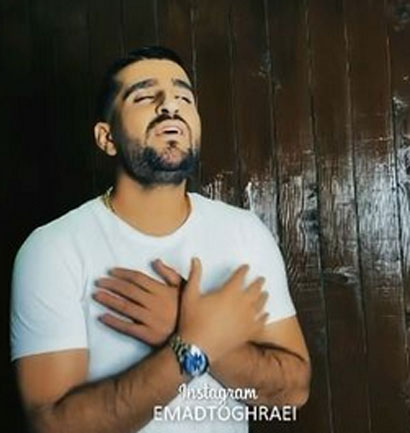 قفس از عماد طغرایی