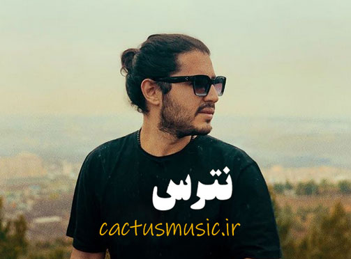 نترس از فدی