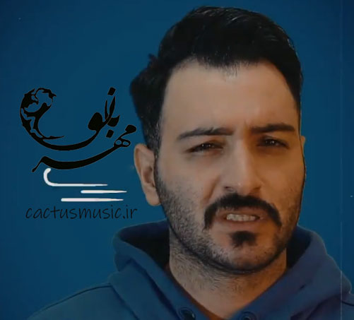 سریال مهربانو - دانلود تیتراژ سریال مهربانو با صدای نوید یحیایی