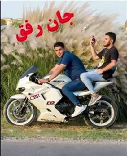 دانلود آهنگ جان رفق از بردیا تقی پور رفق از بردیا تقی پور - دانلود آهنگ جان رفق از بردیا تقی پور