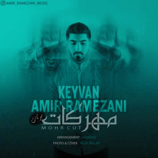 کات از امیر رمضانی و کیوان - دانلود آهنگ مهر کات از امیر رمضانی و کیوان