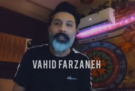 دانلود آهنگ چابهار از وحید فرزانه از وحید فرزانه - دانلود آهنگ چابهار از وحید فرزانه